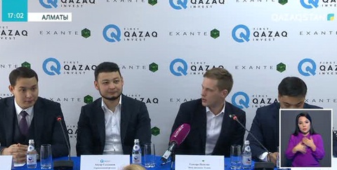 Алматыда танымал қаржыгерлер тегін кеңес беруде