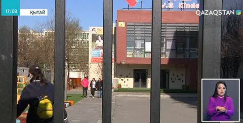 Бейжіңдегі балабақшада тәрбиешілер балаларға ине шаншыған
