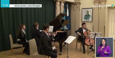 Қазақстан мен Финляндия қатынасына - 25 жыл