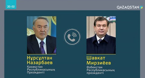 Нұрсұлтан Назарбаев Өзбекстан президентімен телефон арқылы сөйлесті