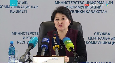 Мәдениет және спорт министрлігі кәрі құрлықтың ірі қалаларында үлкен тур ұйымдастырмақ