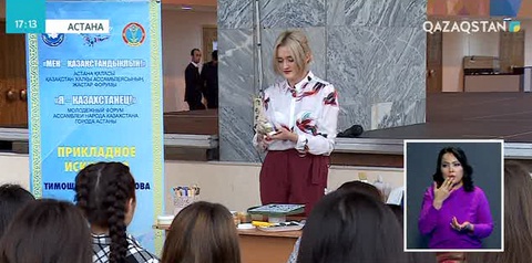 Астанада «Мен қазақстандықпын!» жастар форумы өтуде