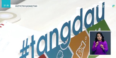 ОҚО-да жастар мамандықты дұрыс таңдау бойынша тренингтен өтті