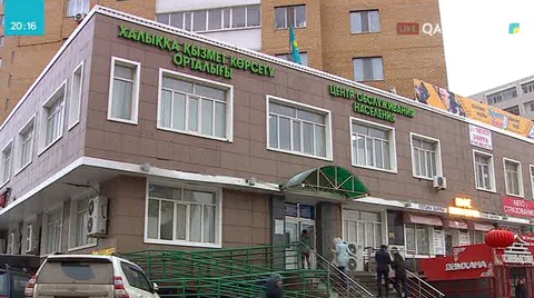 «Электрондық үй кітапшасы» әзірленді