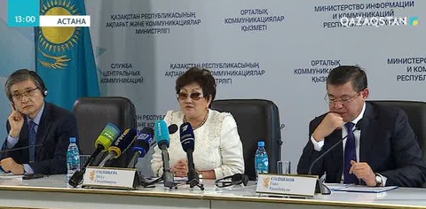 Бүгін елімізде Экологиялық ұйымдар қауымдастығы құрылды