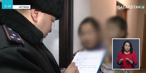 Астанада тұрмыстық зорлық мәселесі сараланды