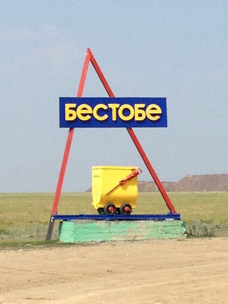 Бестөбе кентінде төбелес болып, 10 адам зардап шекті (ВИДЕО)