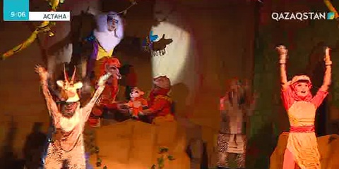 Елордадағы қуыршақтар театры жаңа маусымын бастады