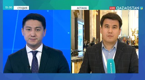 Соңғы 10 жылда елімізге 250 миллиард доллардай тікелей инвестиция тартылған