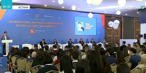 Бүгін дүниежүзілік еріктілер күні