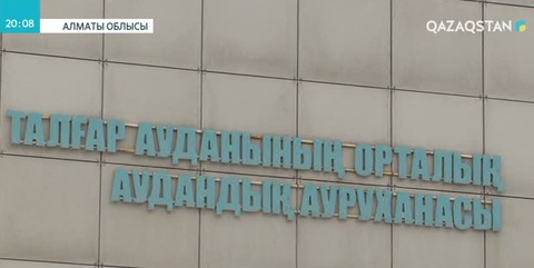 Алматы облысының Талғар ауданында қараусыз қалған мүмкіндігі шектеулі бала табылды