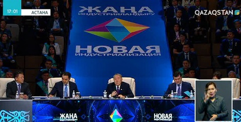 Индустрияландыру-инновациялық бағдарламасы аясында бүгін елімізде жаңадан 25 жоба ашылды
