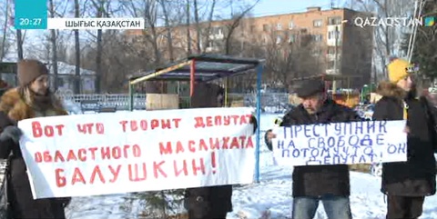 Өскемендегі жекеменшік балабақшалардың біріне қарақшылық шабуыл жасалды