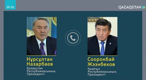 Қырғыз президенті Сооронбай Жээнбеков Нұрсұлтан Назарбаевқа алғыс айтты