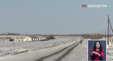 Мемлекет кепілдендіру құралын ұсынады