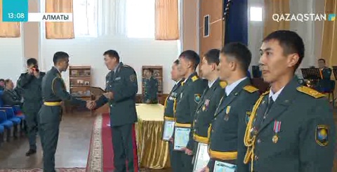 Ұлттық Ұланның үздіктері марапатталды