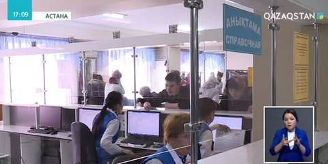 Медициналық мекемелер қағазбастылықтан арылады