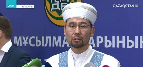 Еліміздің жаңа мүфтиі болып Серікбай қажы Ораз сайланды