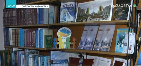 Еліміздегі кітапханалардың 83 пайызының ғимараты апатты жағдайда