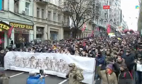 Киевте Порошенкоға қарсы шеруге сан мың адам қатысты