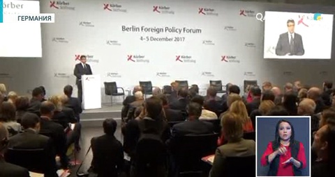 Германия Сыртқы істер министрі Еуропа Құрама Штаттары идеясын қолдады