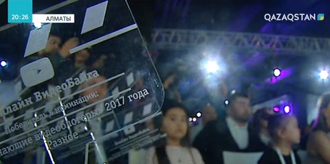 Еліміздің жасампаз бейнеблогерлерін анықтайтын «Бейнебәйге» жобасы аяқталды