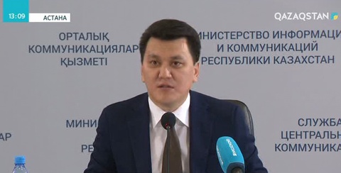 Ұлттық арна мерекелік тарту дайындауда