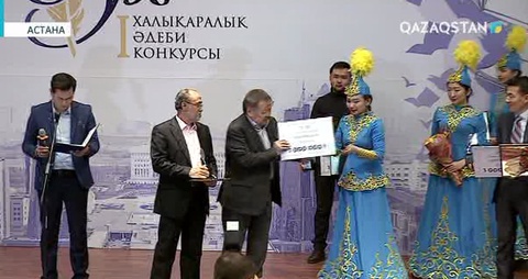 Рух әдеби байқауы қорытындыланды