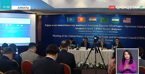 Елімізге тартылатын инвестицияның басым бөлігі жаңа бағыттарға негізделеді