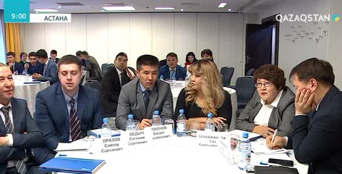 Елімізде жемқорлық деңгейі азайған