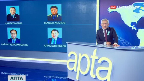 Мемлекеттік мереке қарсаңында мемлекеттік билікте бірқатар ауыс-түйіс болды