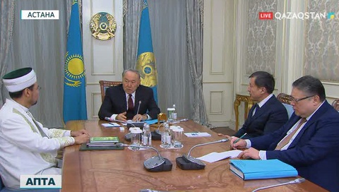 Мемлекет басшысы бас мүфти Серікбай қажы Оразды қабылдады