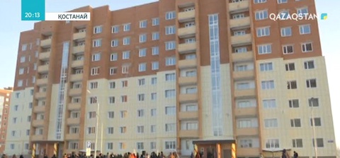Қостанайда жаңадан бой көтерген 6 тұрғын үй пайдалануға берілді