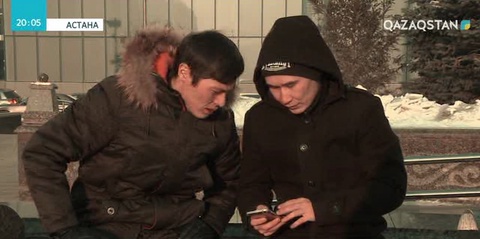 Әлеуметтік желіде көлік және мүлік салығын жыл соңына дейін төлеу туралы жалған ақпарат тарауда