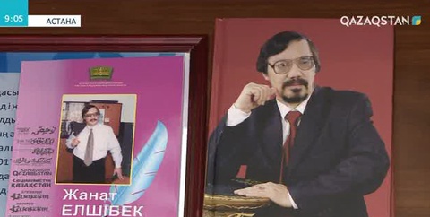 Жанат Елшібектің екі кітабы шықты