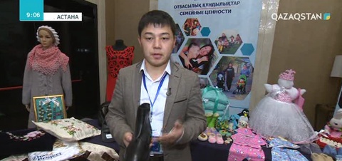 Жас  кәсіпкер атануға мүмкіндік бар