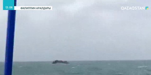 Филиппинде аударылған паромнан 252 адам құтқарылды