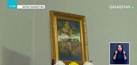 Батыс Қазақстанда теріс діни ағымды таратқан күдіктіге тергеу басталды