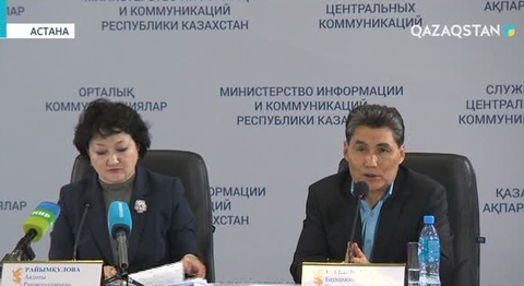 Еліміздегі киноиндустрия бағытын дамыту үшін арнайы заң жобасы әзірленуі мүмкін