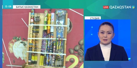 Оралда полицейлер заңсыз сатылып жатқан пиротехникалық заттарды тәркіледі