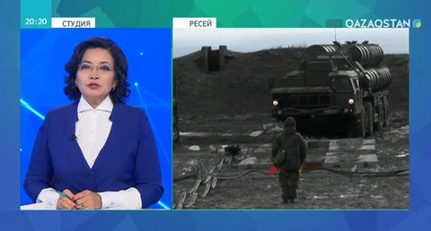 Мәскеу Түркияға С-400 зымыран жүйесін сатады