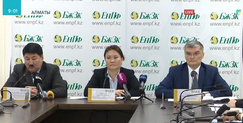 «Бірыңғай жинақтаушы зейнетақы қоры» салымшылар үшін электрондық қызмет көрсетуді бастады