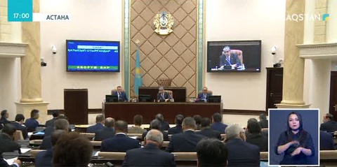 Сенат жылды қорытындылады