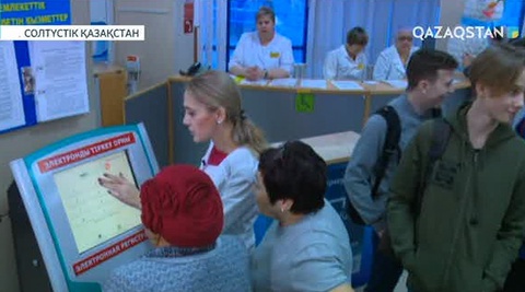 Медицинаның ақпараттық жүйесі кеңеймек