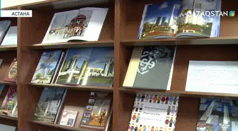 Елордадағы Ұлттық академиялық кітапхана келер жылы балаларға арналған бөлім ашады