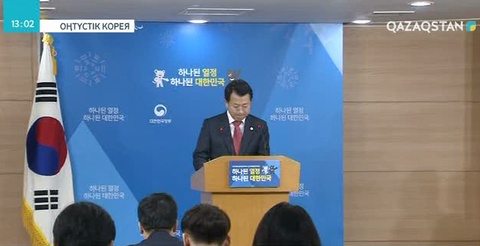 Пхеньян мен Сеул қаңтардың 9-да келіссөз жүргізеді