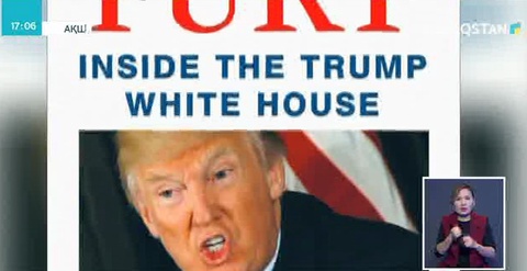 Трамп туралы кітап саудаға түсті