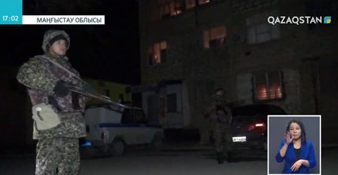 Маңғыстау облысы: Жалған ақпарат үшін 6 жылға сотталуы мүмкін