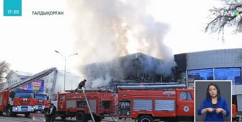 Талдықорғанда сауда орталығы өртенді