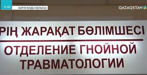 Жаңа жыл түні Теміртаудағы тұрғын үйлердің бірінің кіреберісі жанып кете жаздаған